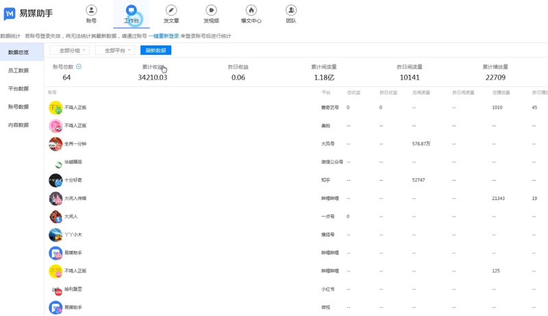 星宇互动科技